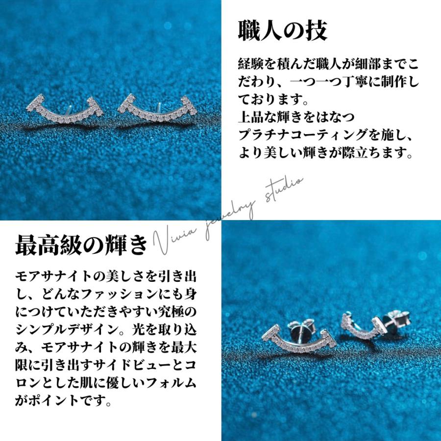 ピアス モアサナイト レディース プラチナ 仕上げ 小さい石 大人気 金属アレルギー ノンアレルギー シルバー かわいい ホワイトデー お返し 母の日 プレゼント_8