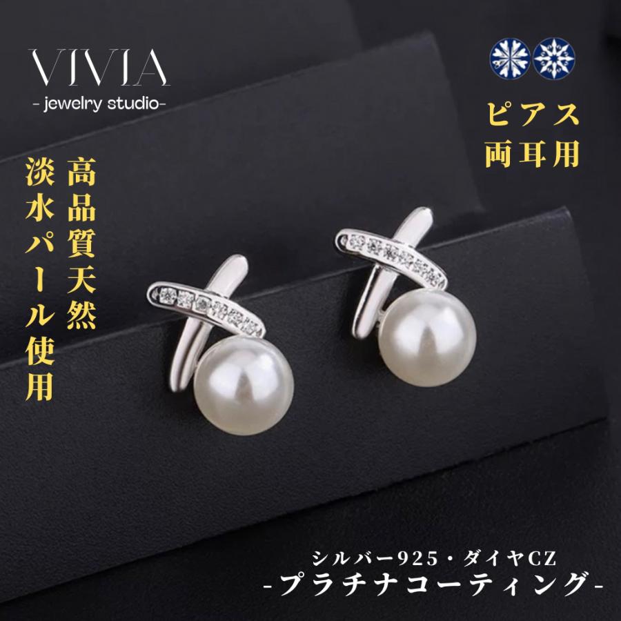 vivia2025wzed050