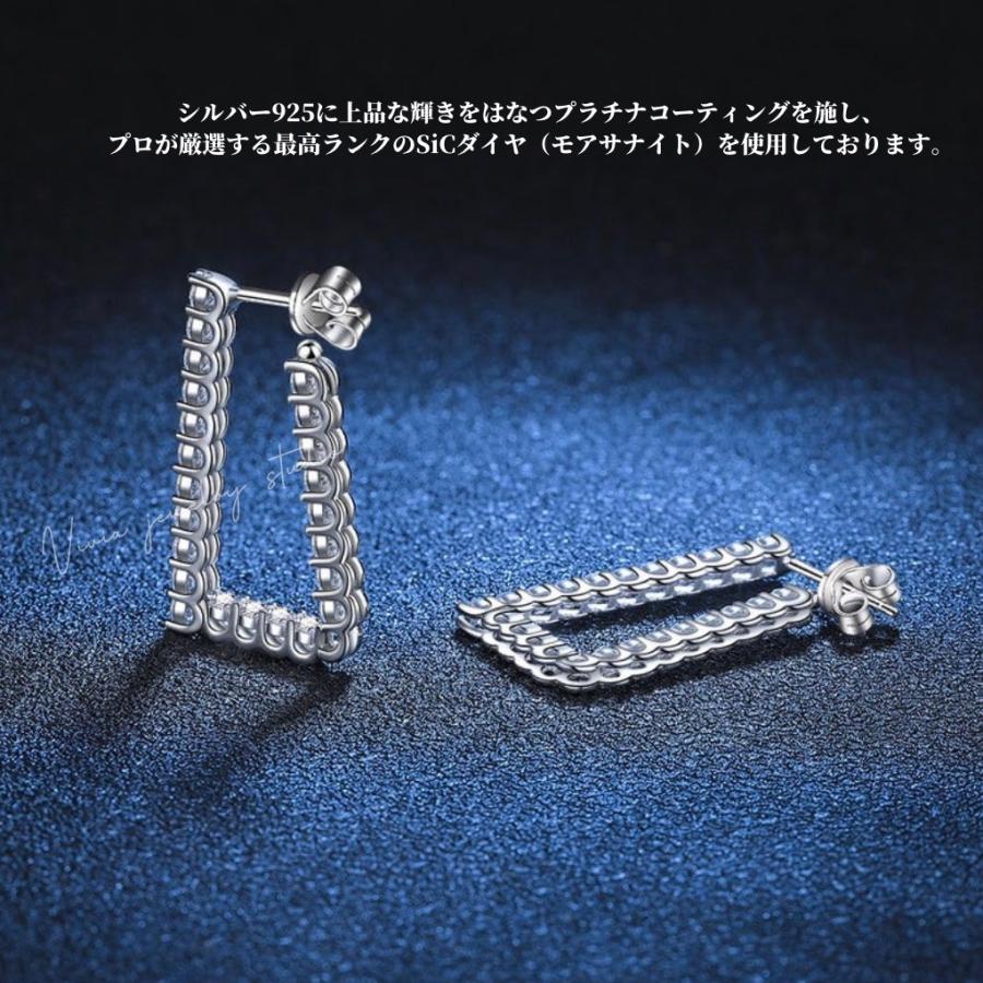 ピアス モアサナイト レディース プラチナ仕上げ 金属アレルギー対応 シルバー925 ホワイトデーお返し 母の日 女性 彼女 豪華 ジュエリー 高級 おしゃれ ギフトの画像