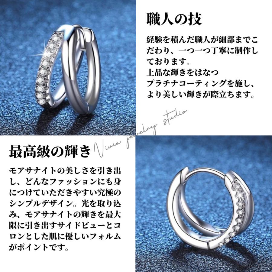 ピアス モアサナイト レディース プラチナ仕上げ 金属アレルギー対応 