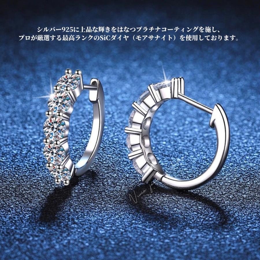 ピアス モアサナイト レディース プラチナ仕上げ 金属アレルギー対応