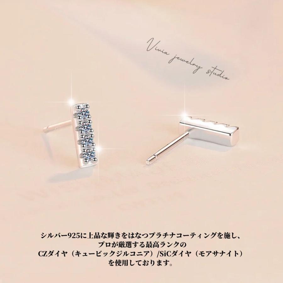 ピアス モアサナイト レディース プラチナ仕上げ 金属アレルギー対応 シルバー925 ホワイトデーお返し 母の日 女性 彼女 豪華 ジュエリー 高級 おしゃれ ギフトの画像