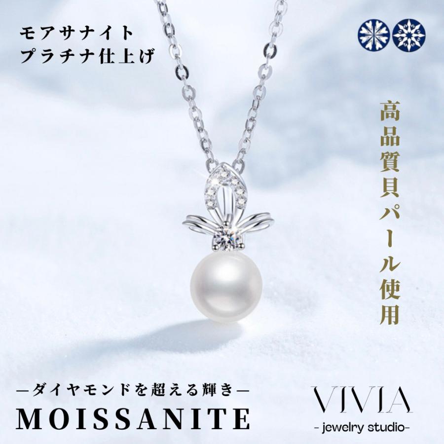 ネックレス レディース パールネックレス モアサナイト 金属アレルギー 