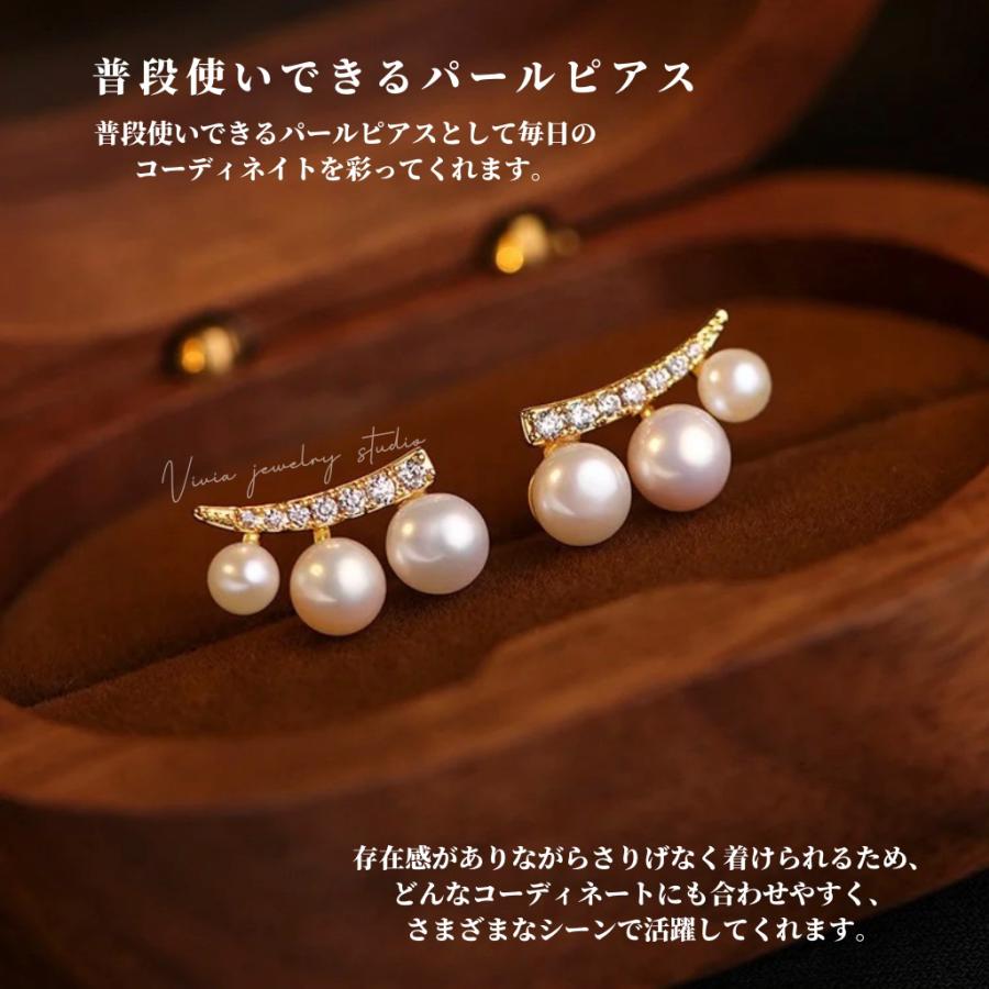 ピアス レディース パールピアス ダイヤCZ 金属アレルギー対応 シルバー 金18k仕上 3粒 パール 真珠 天然淡水パール 貝パール ギフト 母の日 ホワイトデーお返しの画像