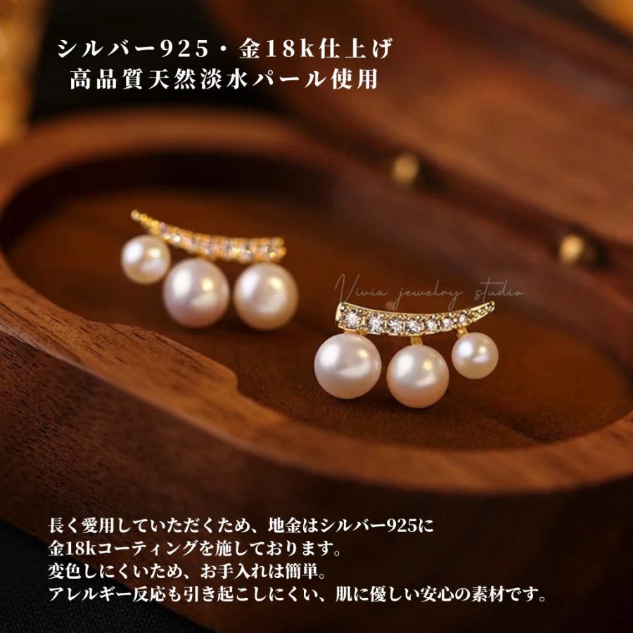 ピアス レディース パールピアス ダイヤCZ 金属アレルギー対応 シルバー 金18k仕上 3粒 パール 真珠 天然淡水パール 貝パール ギフト 母の日 ホワイトデーお返しの画像