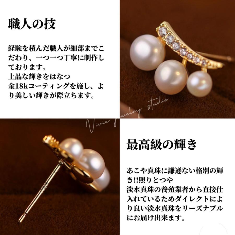 ピアス レディース パールピアス ダイヤCZ 金属アレルギー対応 シルバー 金18k仕上 3粒 パール 真珠 天然淡水パール 貝パール ギフト 母の日 ホワイトデーお返しの画像