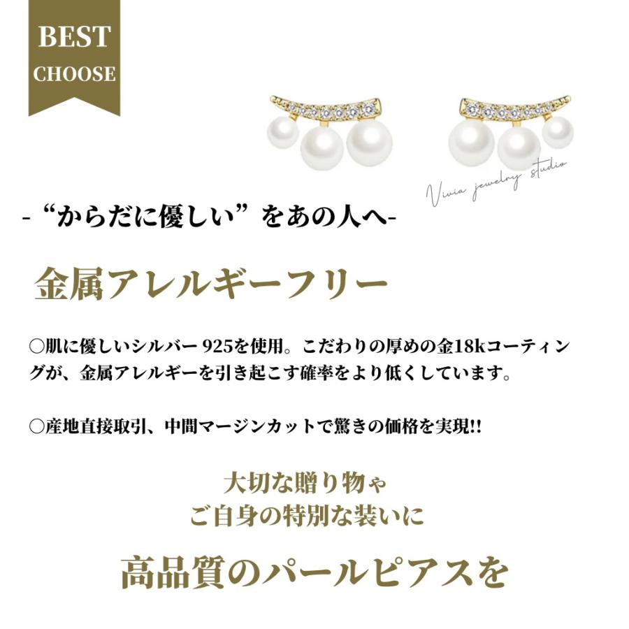 ピアス レディース パールピアス ダイヤCZ 金属アレルギー対応 シルバー 金18k仕上 3粒 パール 真珠 天然淡水パール 貝パール ギフト 母の日 ホワイトデーお返しの画像