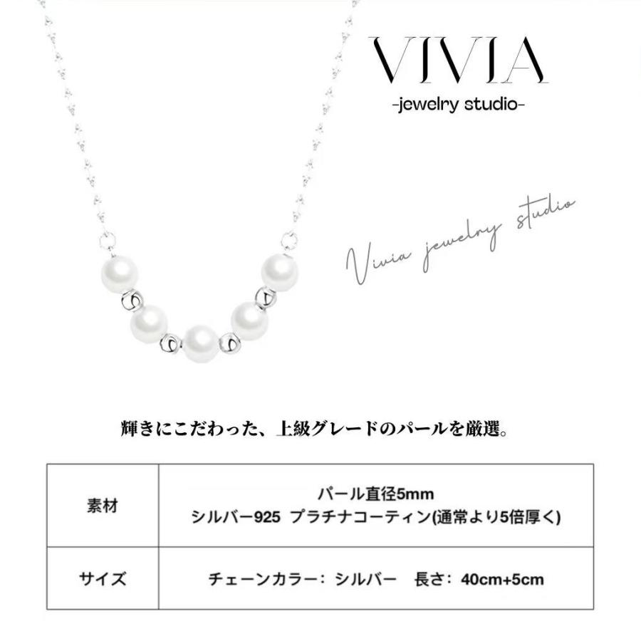 パールネックレス レディース ネックレス 金属アレルギー対応 シルバー プラチナ仕上 パール 真珠 スワロフスキーパール 母の日 女性 ホワイトデーお返し ギフトの画像
