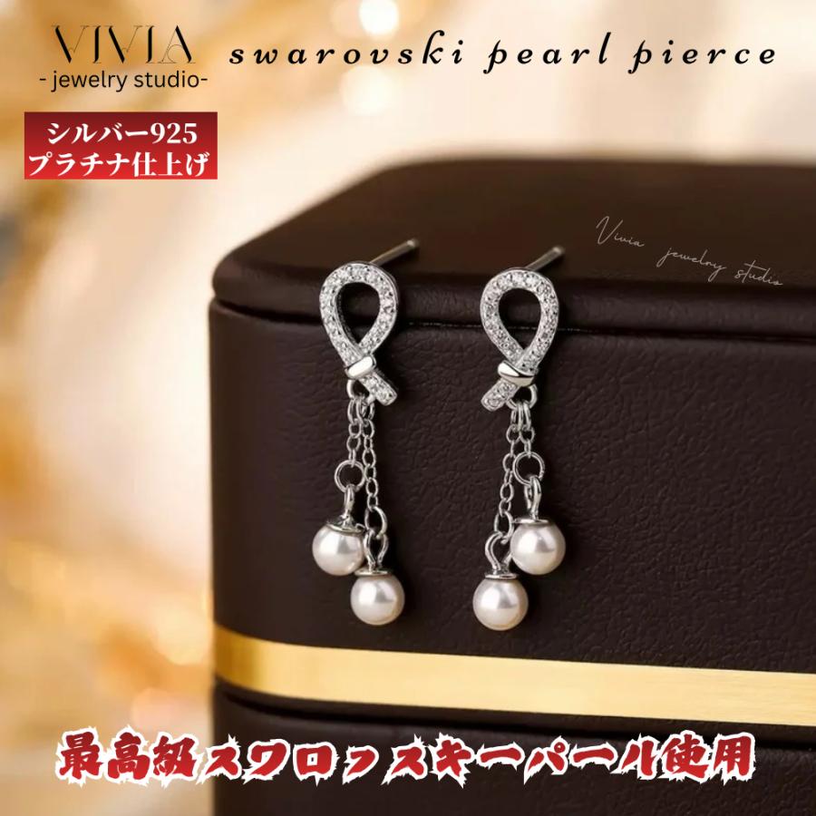 パールピアス 揺れる レディースピアス スタッドピアス 小さいパール