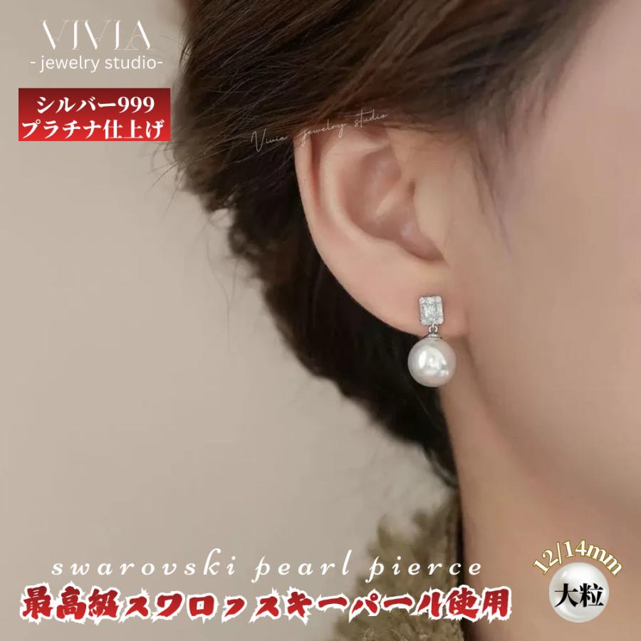 パールピアス 揺れる レディース スタッドピアス 金属アレルギー対応