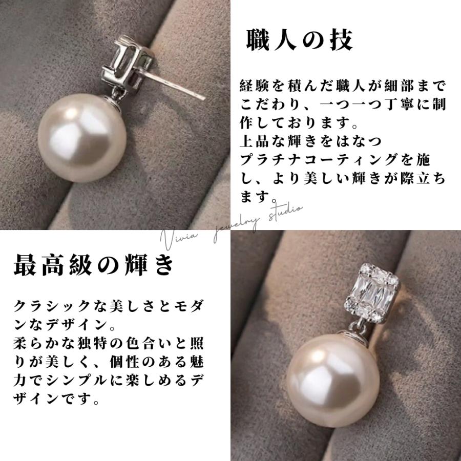 パールピアス 揺れる レディース スタッドピアス 金属アレルギー対応