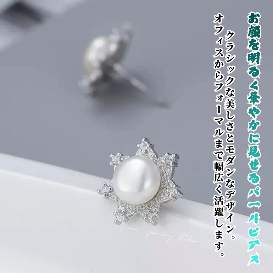 パールピアス スタッドピアス 一粒ピアス 金属アレルギー対応 シルバー925 銀 プラチナ仕上げ cz 大粒 天然淡水パール 8mm 真珠 パール スター 星 輝き ギフトの画像