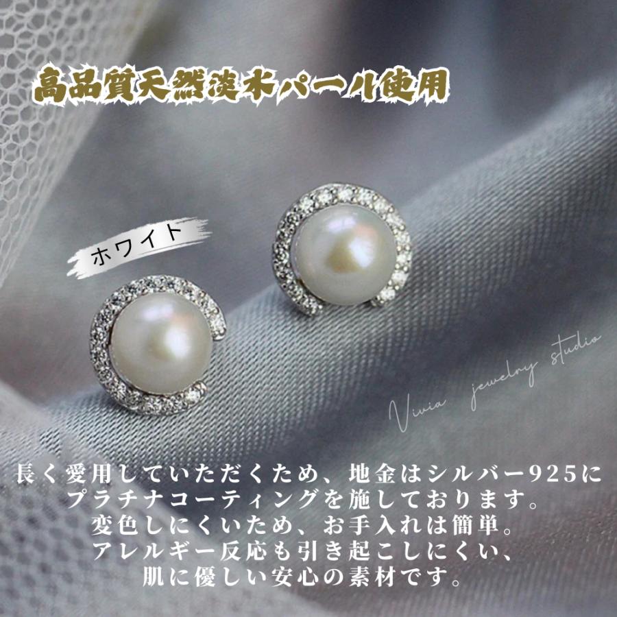 パールピアス スタッドピアス 一粒ピアス 金属アレルギー対応 シルバー 