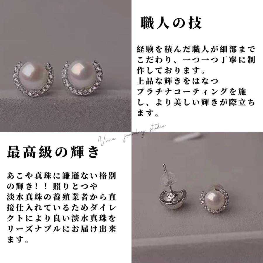 パールピアス スタッドピアス 一粒ピアス 金属アレルギー対応 シルバー 