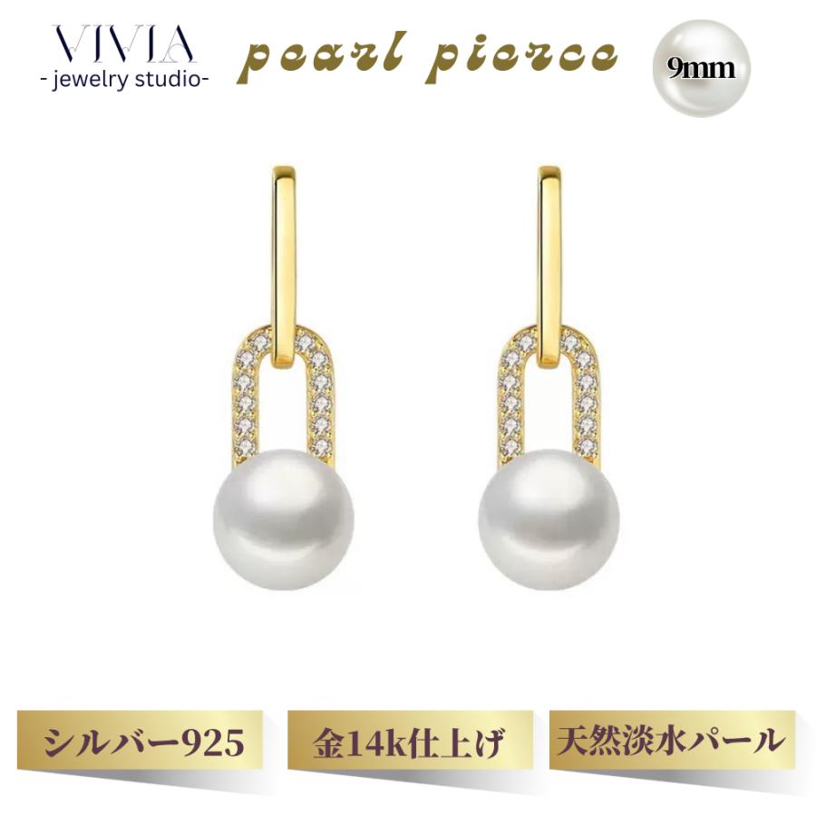 パールピアス スタッドピアス 揺れる 金属アレルギー対応 シルバー925