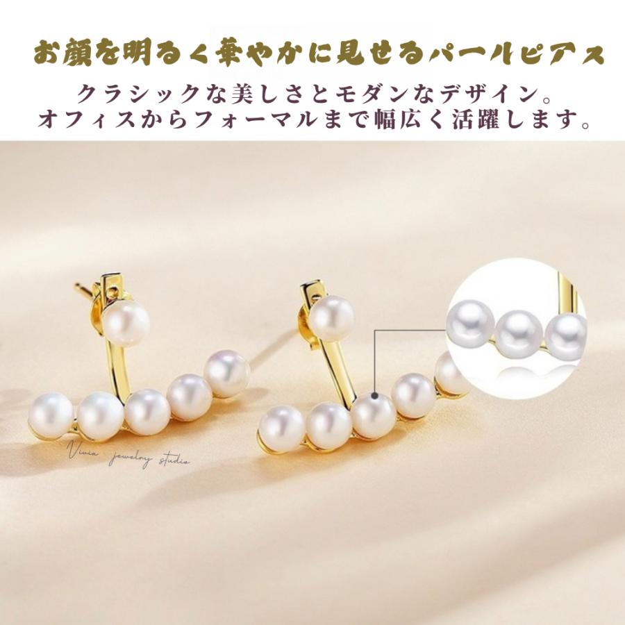 パールピアス スタッドピアス 金属アレルギー対応 シルバー925 銀 金14k仕上げ 天然淡水パール 小さい 5mm 5連 真珠 パール 2way使用可能 シンプル 高級 ギフトの画像