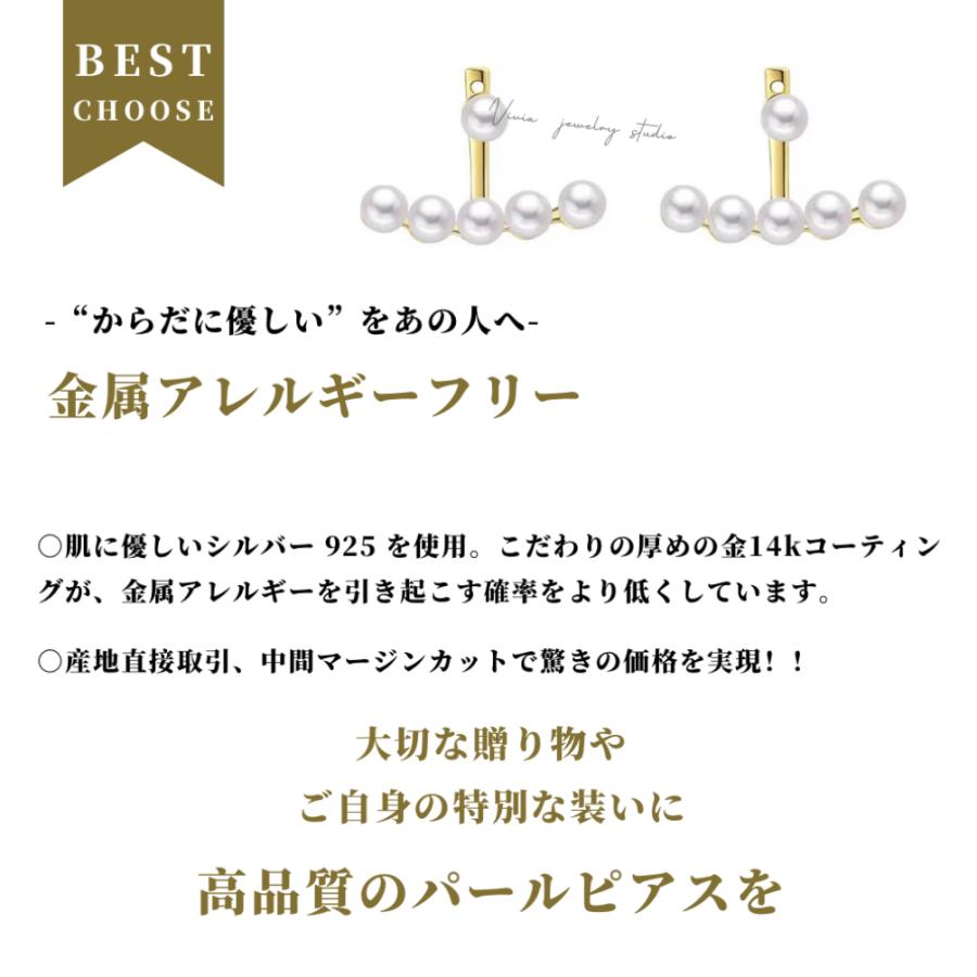 パールピアス スタッドピアス 金属アレルギー対応 シルバー925 銀 金14k仕上げ 天然淡水パール 小さい 5mm 5連 真珠 パール 2way使用可能 シンプル 高級 ギフトの画像