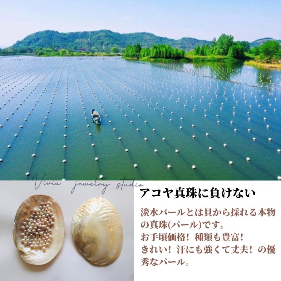 パールピアス スタッドピアス 金属アレルギー対応 シルバー925 銀 金18k仕上げ 天然淡水パール 大粒 8mm 真珠 パール 一粒ピアス 上品 女性 彼女 妻 高級 ギフトの画像