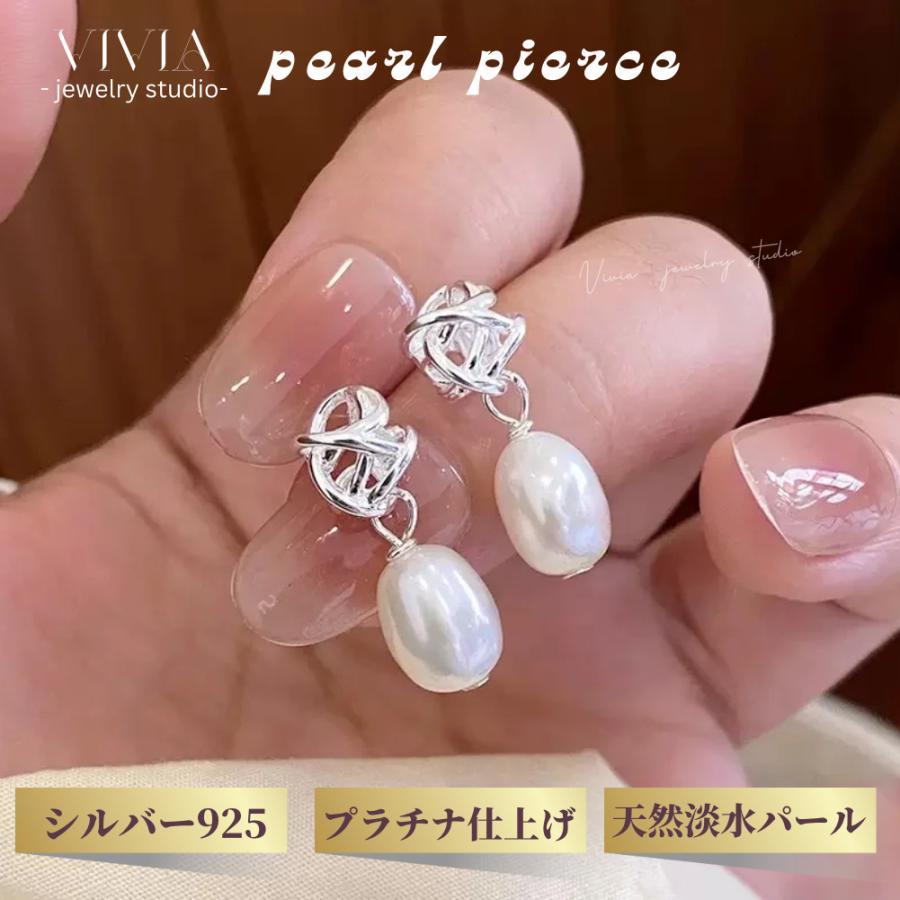 パールピアス スタッドピアス 金属アレルギー対応 シルバー925 銀 