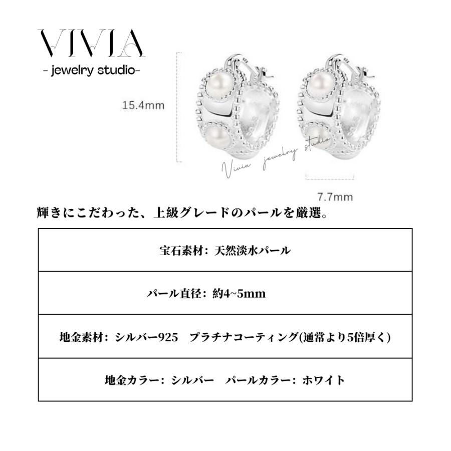パールピアス フープピアス 金属アレルギー対応 シルバー925 銀 プラチナ仕上げ 天然淡水パール 小さい 真珠 パール デザイン 人気 上品 女性 彼女 妻 ギフトの画像