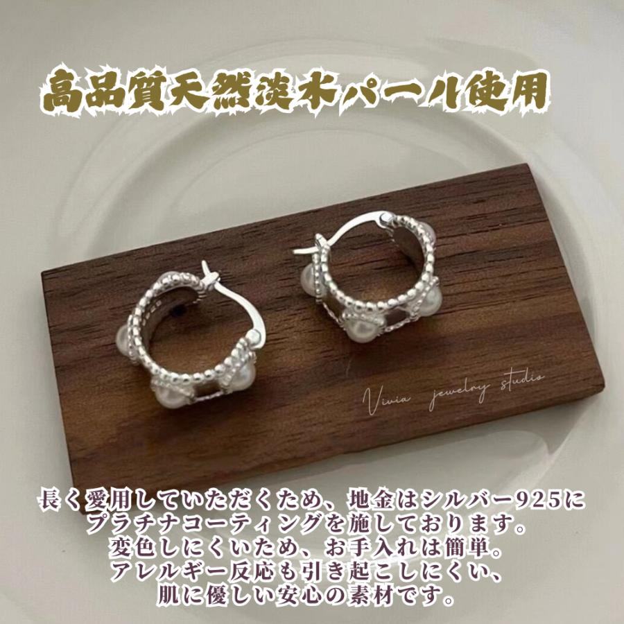 パールピアス フープピアス 金属アレルギー対応 シルバー925 銀 プラチナ仕上げ 天然淡水パール 小さい 真珠 パール デザイン 人気 上品 女性 彼女 妻 ギフトの画像