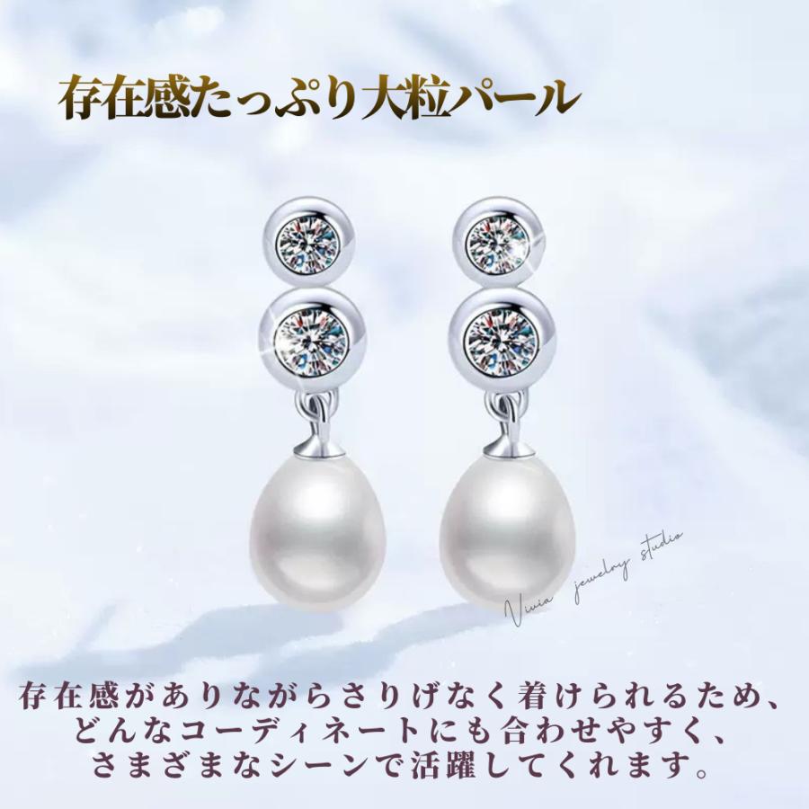 パールピアス 揺れる スタッドピアス 一粒ピアス モアサナイト シルバー925 銀 プラチナ仕上げ 金属アレルギー対応 天然淡水パール 真珠 8-9mm 大粒 シンプルの画像