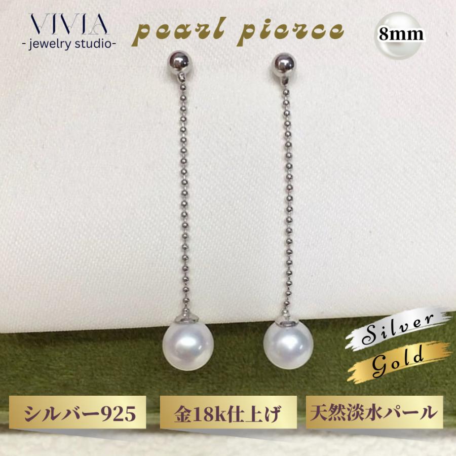 パールピアス 揺れる シルバー925 銀 金18k仕上げ 金属アレルギー対応
