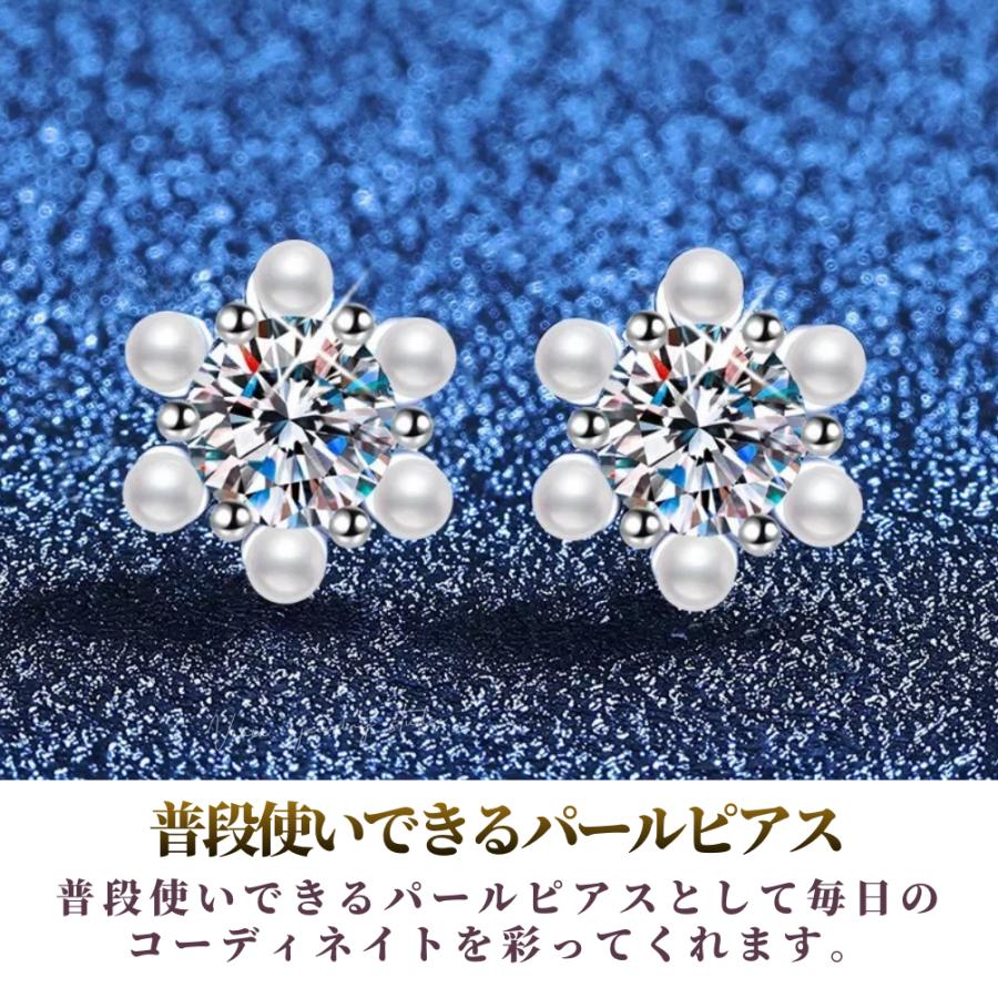 パールピアス スタッドピアス モアサナイト 0.5ct 一粒 シルバー925 銀 