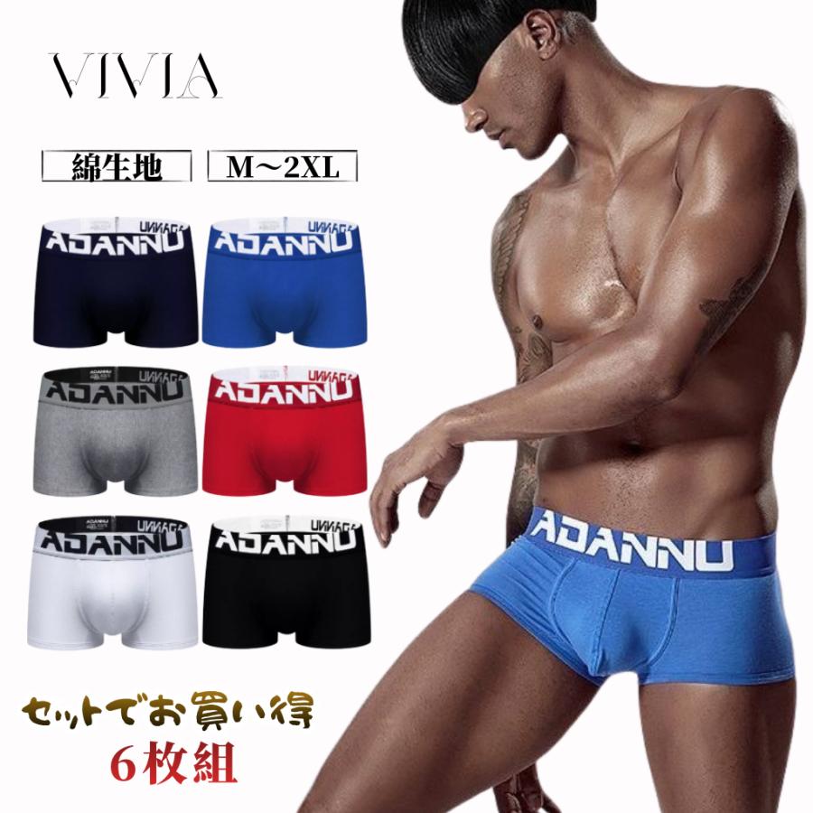 メンズボクサーパンツ 前閉じ 紳士下着 アンダーウェア ストレッチ