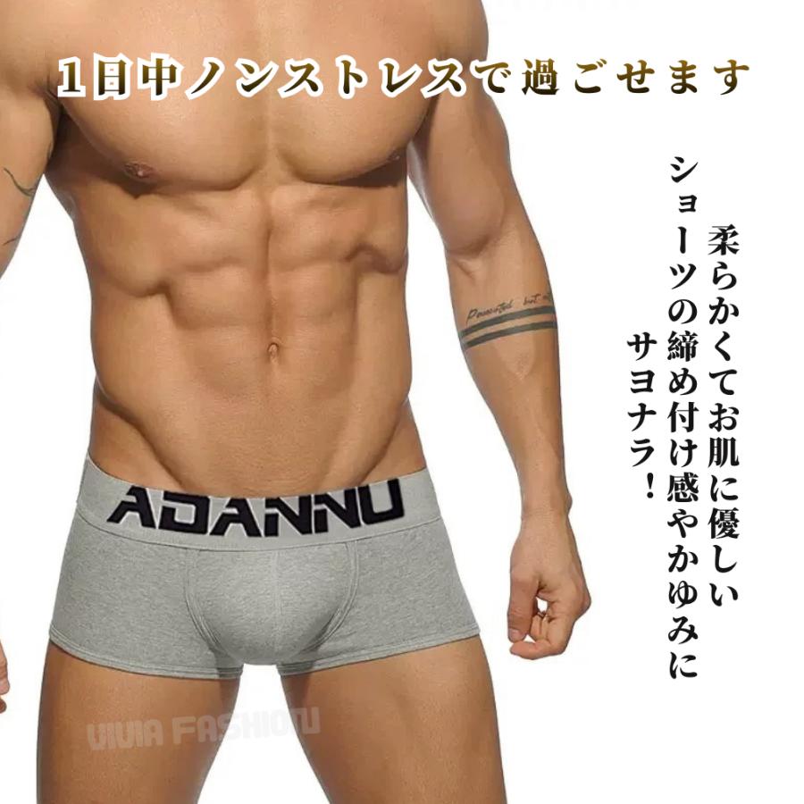メンズボクサーパンツ 前閉じ 紳士下着 アンダーウェア ストレッチ