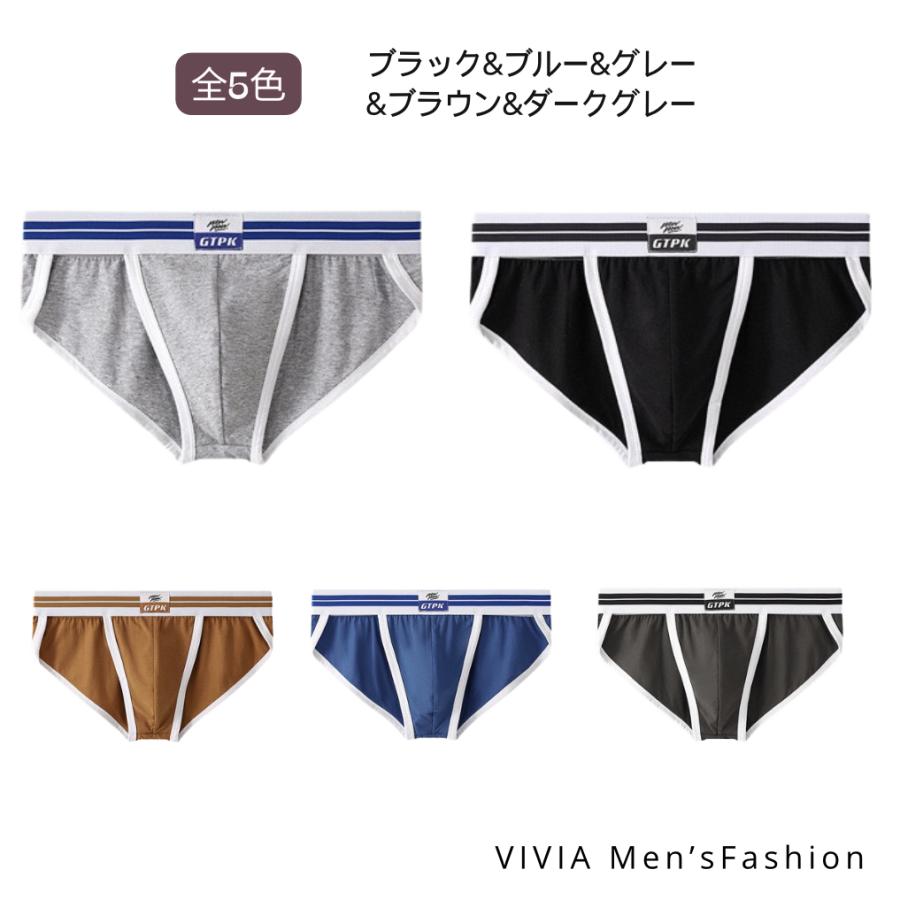 【大人気】  ヒップブリーフ新色 2枚　Sサイズ メンズビキニパンツ ブリーフ シームレス ハイレグ 紳士下着 前閉じ