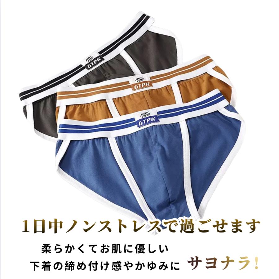 メンズビキニパンツ ブリーフ シームレス ハイレグ 紳士下着 前閉じ