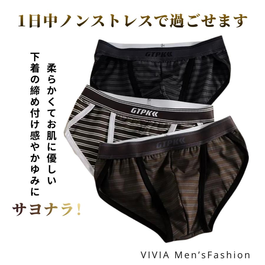 愛*）様 限定発売商品】メンズブリーフ メンズビキニパンツ ブリーフ メンズショーツ 紳士下着 前閉じ