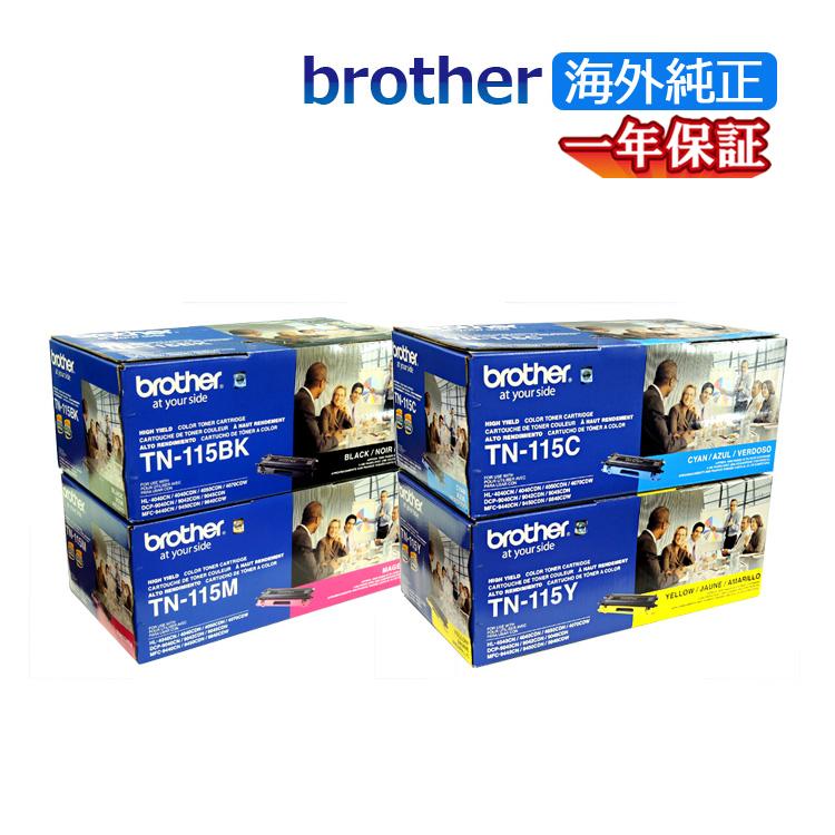 SALE／73%OFF】 ブラザー brother トナーカートリッジ TN-195 Y aob.adv.br