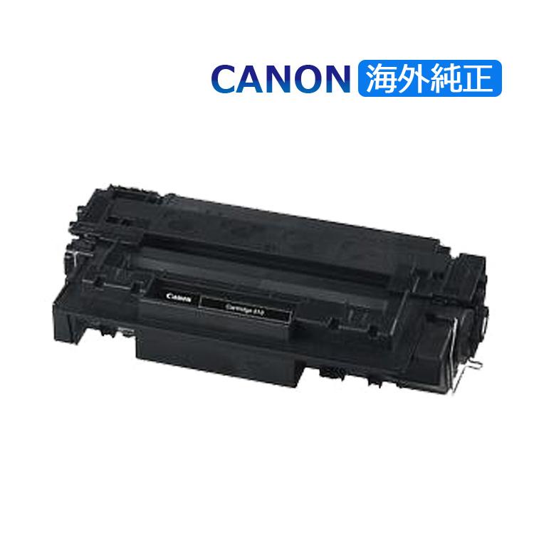 送料無料 CANON トナーカートリッジ510II 海外純正品 【国内純正品と同