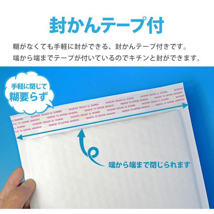 送料無料 クッション封筒(大) 100枚セットA4サイズ エアキャップ付