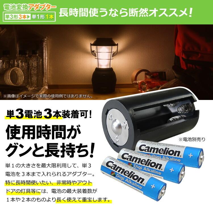 ガチャピンXムック 乾電池アダプタ ガチャピンXムック 乾電池アダプタ ガチャピンXムック 乾電池