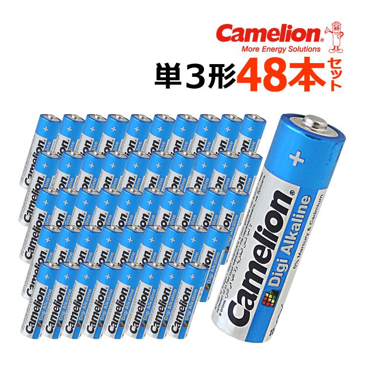 90%以上節約 《クリックポスト送料無料》 単3 単三 アルカリ乾 電池 1.5V FUJITSU 富士通 LR6H 10S 4976680404703 xn--krntner-pflege-service-04b.at 90%以上節約 《クリックポスト送料無料》 単3 単三 アルカリ乾 電池 1.5V FUJITSU 富士通 LR6H 10S 4976680404703 xn--krntner-pflege-service-04b.at