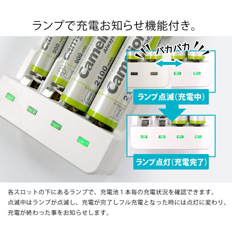 送料無料 単3・単4充電池用 USB充電器|yoijimuhakuba|05