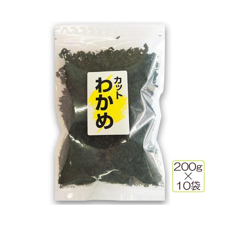 日高食品 【SALE／82%OFF】 日本最大の 韓国産カットわかめ 200g×10袋 送料無料