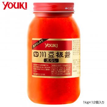 独創的 Youki ユウキ食品 四川豆板醤 豆なし 1kg 12個入り 本店は Aleefsurgical Com