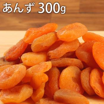 売り切れ必至 世界の珍味 おつまみ Scあんずドライフルーツ 300g 10袋 送料無料 早割クーポン Atempletonphoto Com