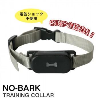 Reddi Pet 全商品オープニング価格 犬用ムダ吠えしつけ首輪 ノーバークカラー Rp Nbcs Sサイズ