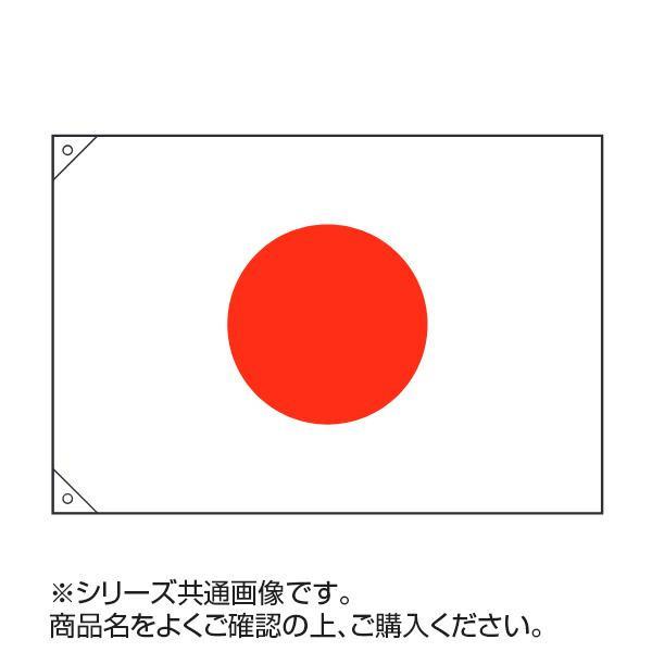 安い 国旗 エクスラン製 日本 70×105cm 送料無料 万国旗