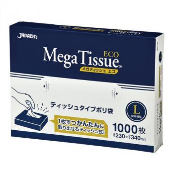 人気ブランド ジャパックス Boxポリ袋メガティッシュ L 無着色 1000枚 12箱 Bh12 送料無料 良いもの本舗 レディース館 通販 Yahoo ショッピング 60 Off Blog Lonolife Com