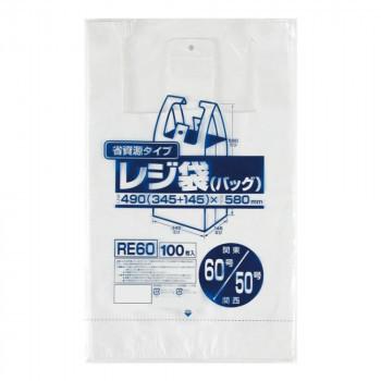 ジャパックス レジ袋省資源 関東60号/関西50号 乳白 100枚×10冊×2箱 RE60 送料無料