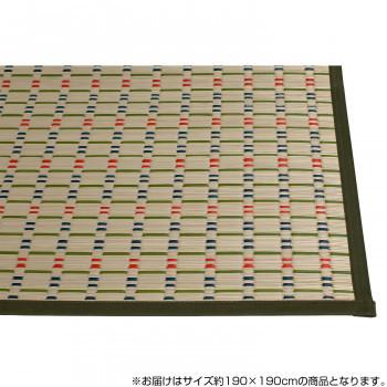 高い素材 茶染掛川織 アクセントラグ せせらぎ 約190 190cm Tsn グリーン 送料無料 良いもの本舗 レディース館 通販 Yahoo ショッピング 在庫有 Wjhni Com