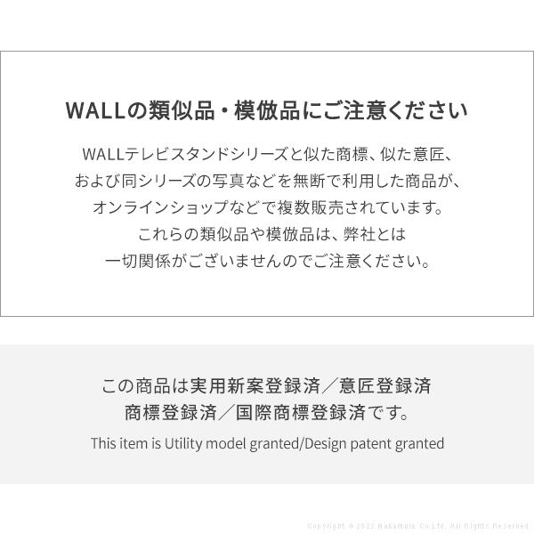 割引を販売 組立設置付き WALLインテリアテレビスタンドPRO ベース 32~80v対応 デジタルサイネージ対応 ハイタイプ 自立型テレビ台 TVスタンド EQUALS イコールズ