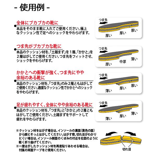 極厚インソール 男女兼用 1足入 サイズ M 22〜24.5cm 送料無料 ヤマト運輸 ネコポス出荷 ポスト投函 :ko-2163bs:良いもの本舗 - 通販 - Yahoo!ショッピング 極厚インソール 男女兼用 1足入 サイズ M 22〜24.5cm 送料無料 ヤマト運輸 ネコポス出荷 ポスト投函 :ko-2163bs:良いもの本舗 - 通販 - Yahoo!ショッピング