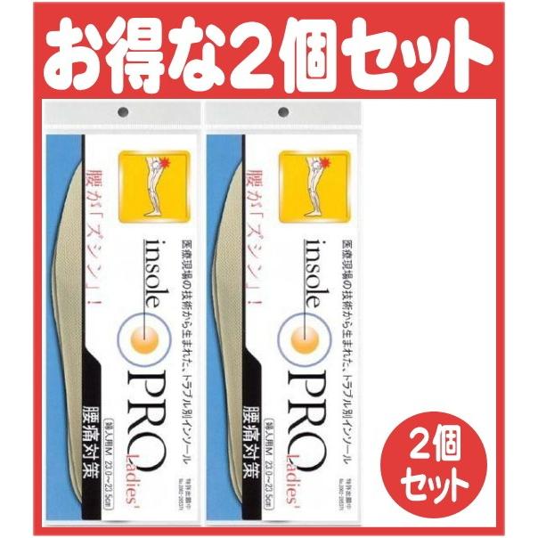 サーバ 泣く 有益 腰痛 靴 中敷き Kohyo Home Jp